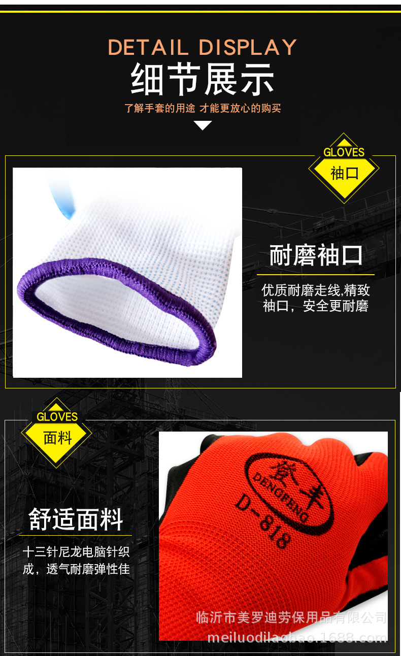 详情页_05.jpg