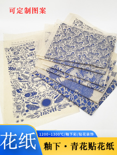 ��ˇ�L�������մ����������²��N�໨�����N��ӡ���Dӡ��ӡ