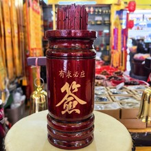 ����ʦ��ǩ����ɽ�ŵ�����ʦү��ǩ����ǩͲ��ǩͲ��ǩ��ͲҡǩͲ