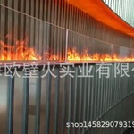 酒店壁炉；伏羲壁炉；3d壁炉；仿真壁炉；雾化壁炉；假火壁炉火焰