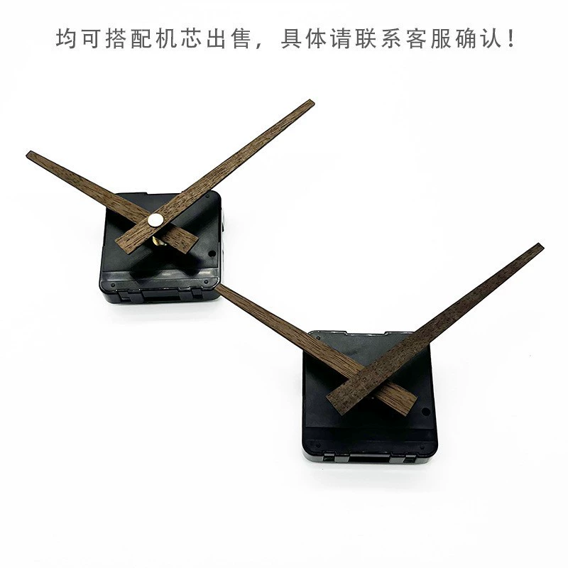 Black walnut wood solid wood pointer quartz clock clock clock accessories DIY clock clock with copper jacket