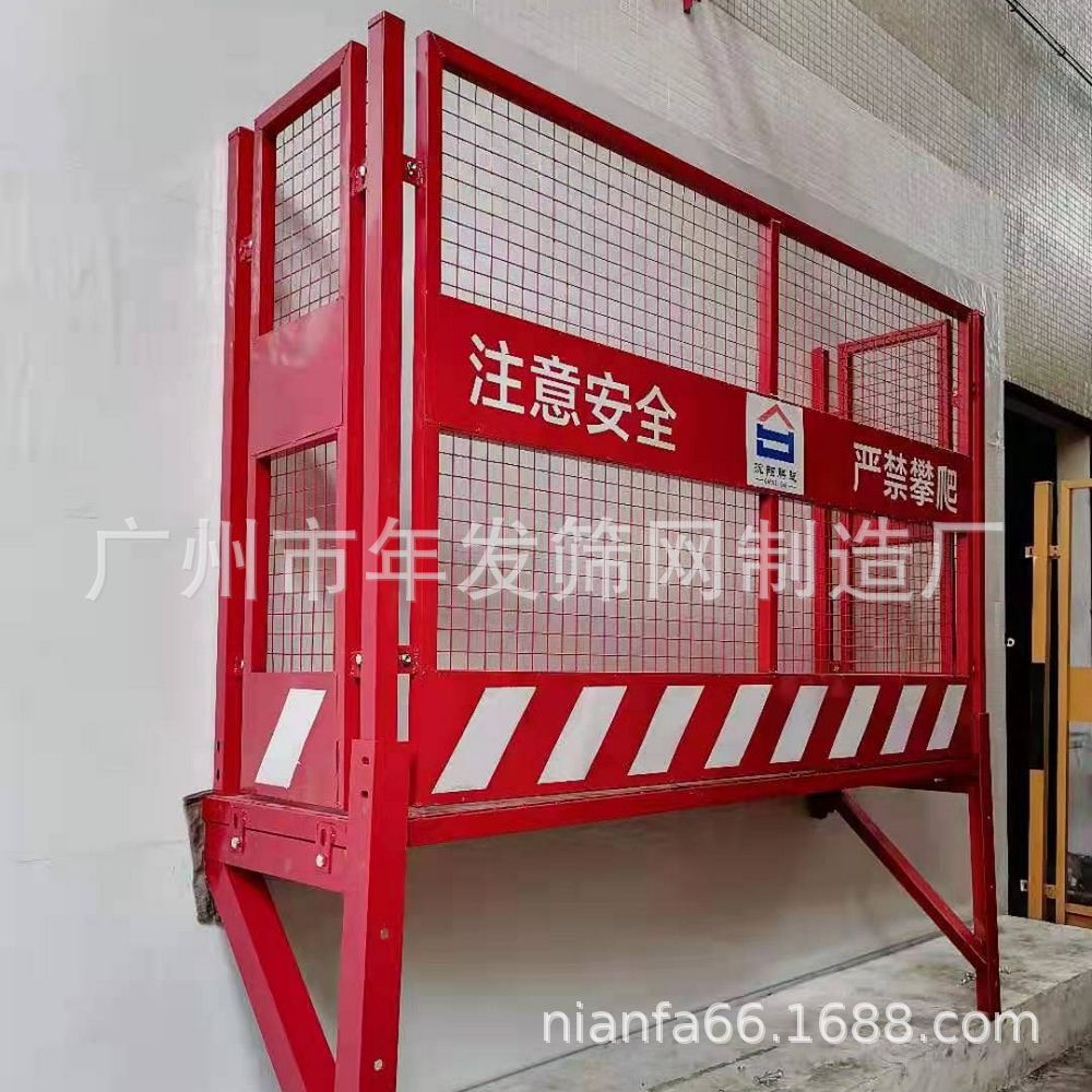 腾越建筑横梁框架施工走道护栏 双板铁丝网防护栏 格栅式基坑护栏