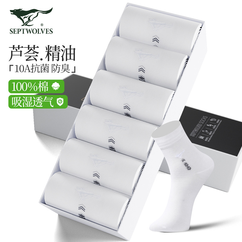 Seven Wolves Men's White Pure Cotton Mid-Calf Socks with Aloe Vera Essential Oil for Deodorization, Odor Control, and Antibacterial Protection, Casual Socks Seven Wolves Men's White Pure Cotton Mid-Calf Socks with Aloe Vera Essential Oil for Deodorization, Odor Control, and Antibacterial Protection, Casual Socks