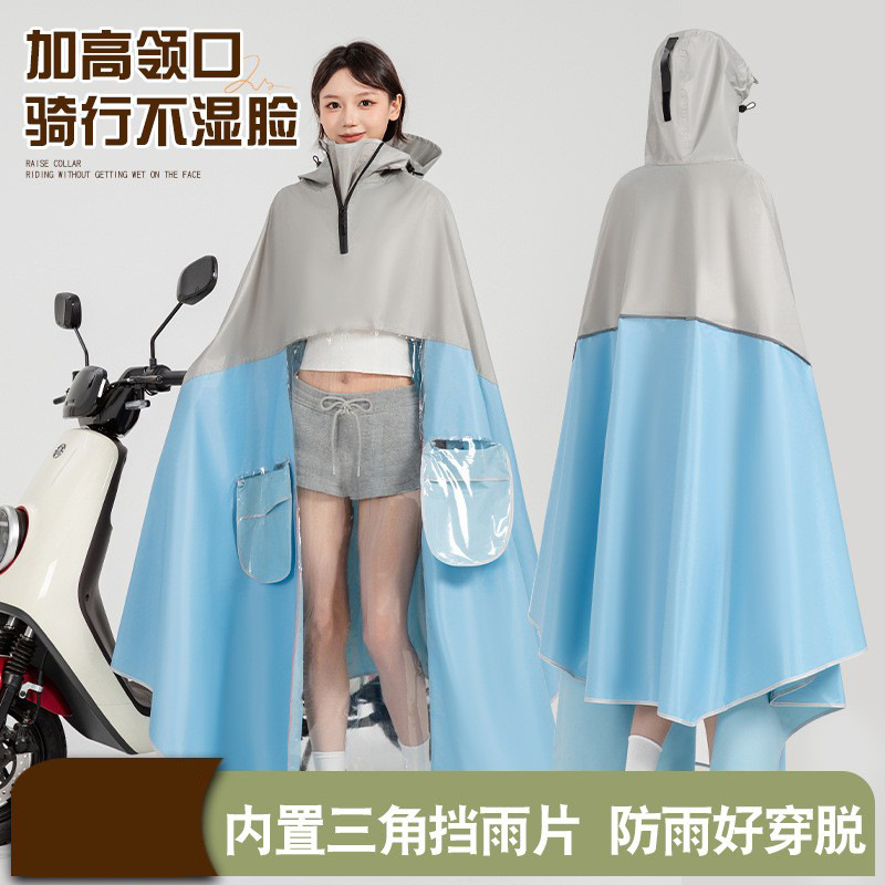 Impermeador de coche eléctrico, cuerpo largo, anti-lluvia, modelos para hombres y mujeres, aumento y engrosamiento, batería de motocicleta para adultos, poncho de conducción image 1