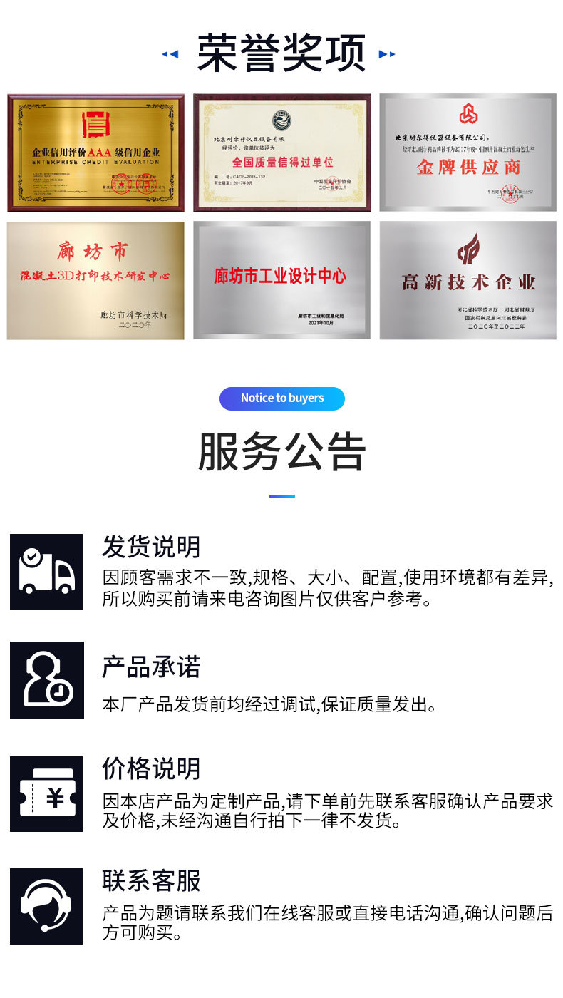 公司部分_02