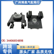 34406854898  适用于F20 F30 F34宝马手刹拉线卡扣手刹线固定支架