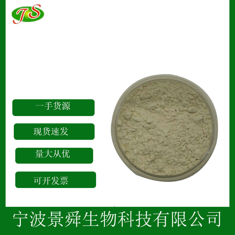 富硒麦芽粉 富硒麦芽 富含硒 100ppm 1kg起批发 100g样品小包装