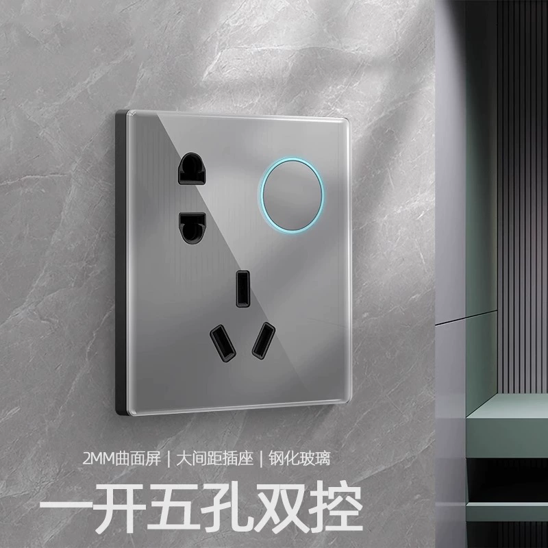 国际电工 86 type tempered glass household concealed 16A air conditioner socket panel open 5 five-hole double-open switch