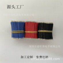 ���z24̖�� �⏽1.6mm ���~11о 40mm��100mm�L�F؛����
