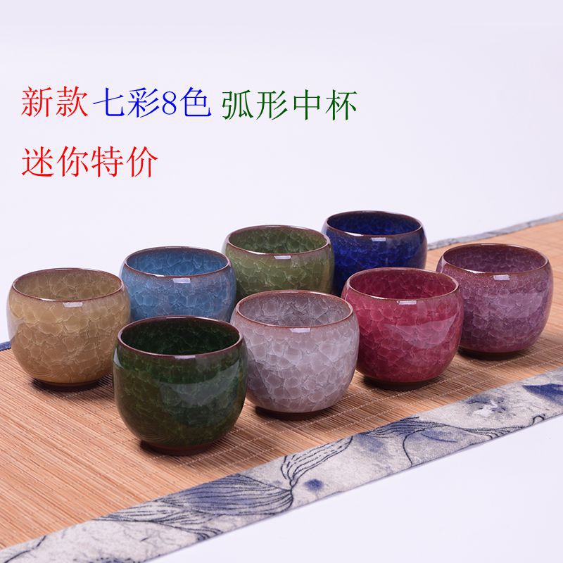 Ice Crack Cup Xiaolong Egg Colorful Ceramic Tea Set Purple Sand Cup Ice Crack Glaze Water Cup Kung Fu Tea Cup Beer Cup Set