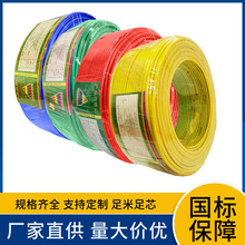 ��ɫAVR��Ӿ�1*0.3 1*0.4ƽ������ܛ��������x��C���B����̖��