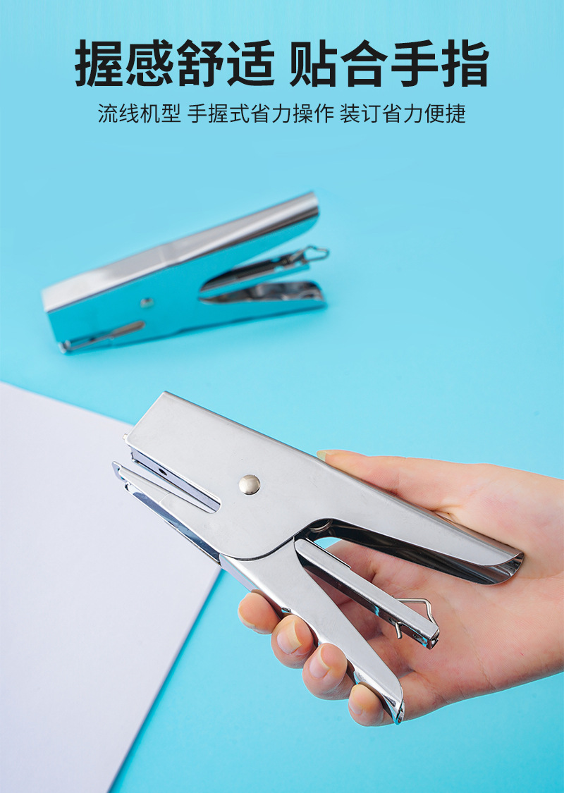 8116订书机_07.jpg