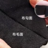 Black thin hook