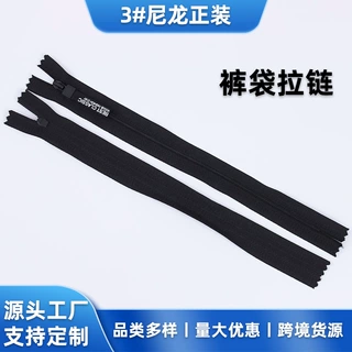 3号尼龙正装拉链码装条装黑色闭口开尾裤袋服装拉链条可定制批发