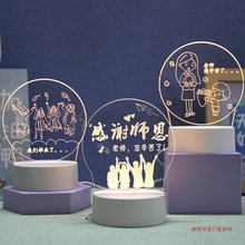 毕业礼物教师节纪念品送同学女老师男生生日友情实用创意高中学生