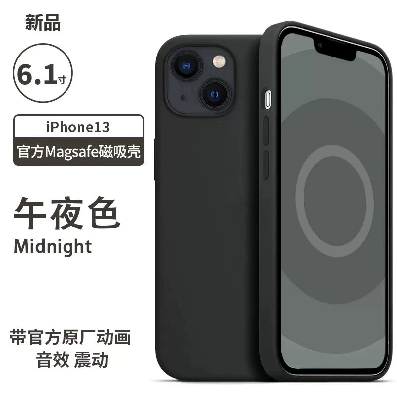 Силиконовый чехол, совместим с Apple iPhone 13, защитный чехол, iPhone 13 Pro Max