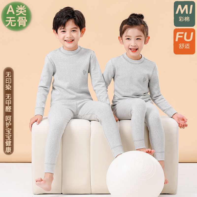 소년 소녀 반 높이 칼라 가을 옷과 바지 큰 어린이 뼈없는 잠옷 세트 어린이 다채로운 면 두꺼운 열 속옷