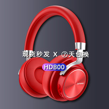 適用聯想HD800音樂游戲耳機無線頭戴式藍牙重低音環繞聲耳麥批發