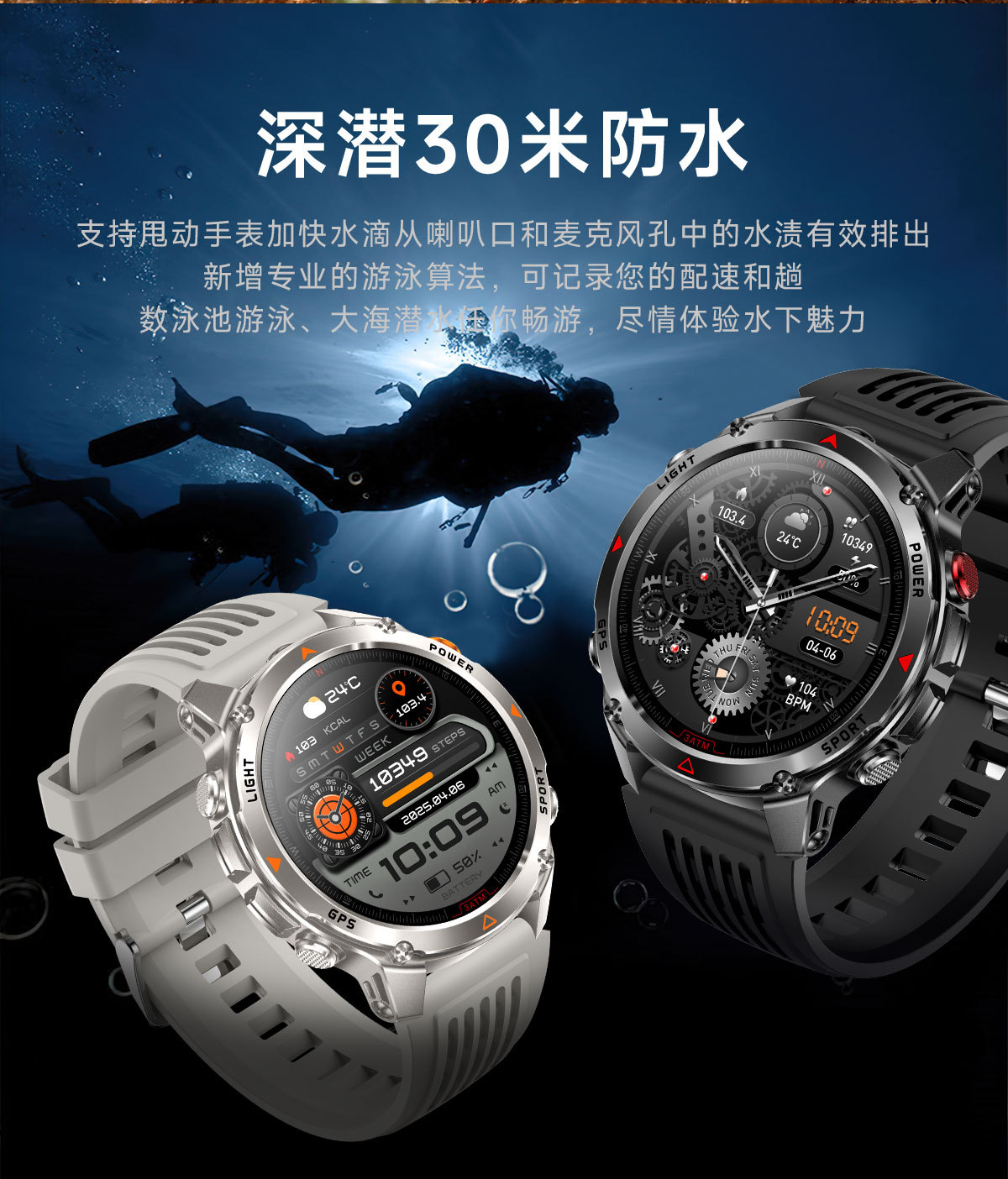 HT37中文详情页 (9)