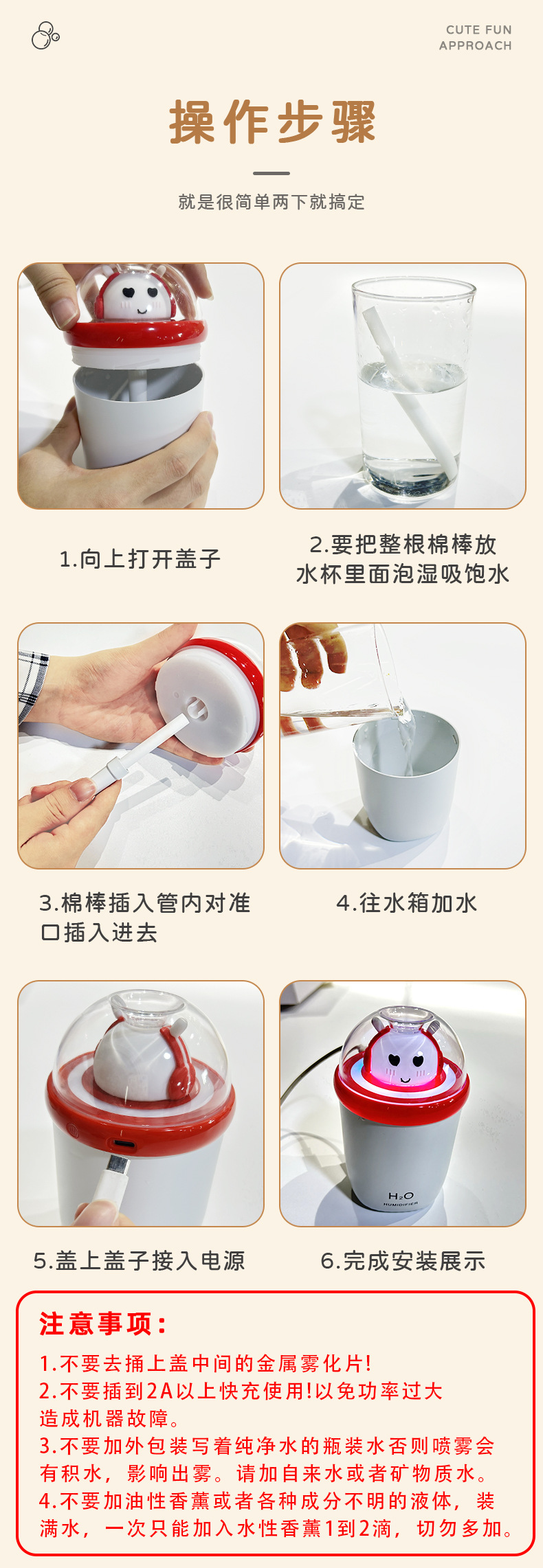 创意桌面加湿器家用静音卧室小型便携车载氛围灯香薰喷雾空气加湿详情16