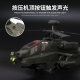 /(boxed) simulation 1: 32 Apache armed alloy helicopter model ornaments collection live with bracket