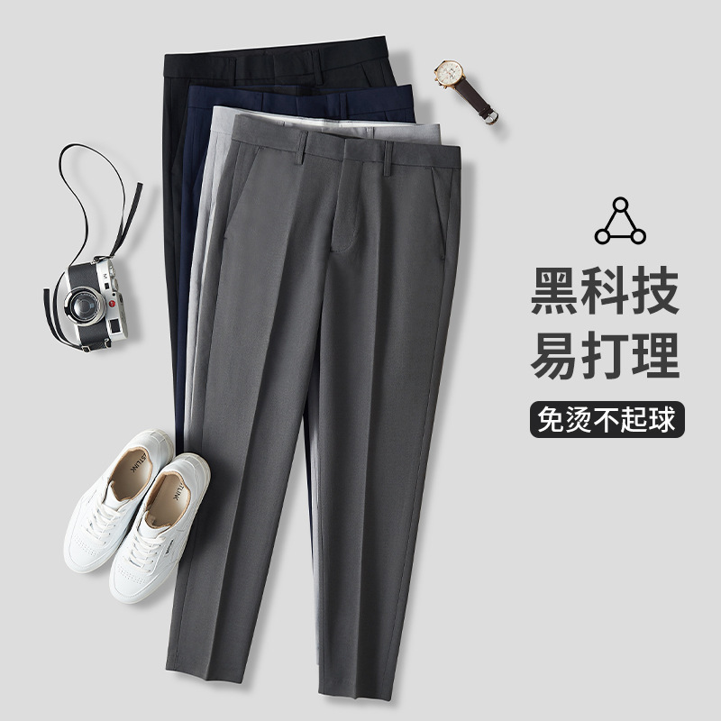 Men's Nine-Point Length Commuter Work Business Casual Pants Spring and Summer Thin Suit Pants Casual Trousers for Men Men's Nine-Point Length Commuter Work Business Casual Pants Spring and Summer Thin Suit Pants Casual Trousers for Men