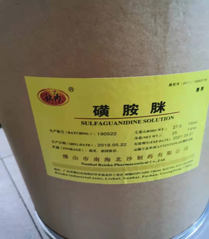 厂家现货供应磺饲胺料脒添加剂水产饲料添加剂价格优惠