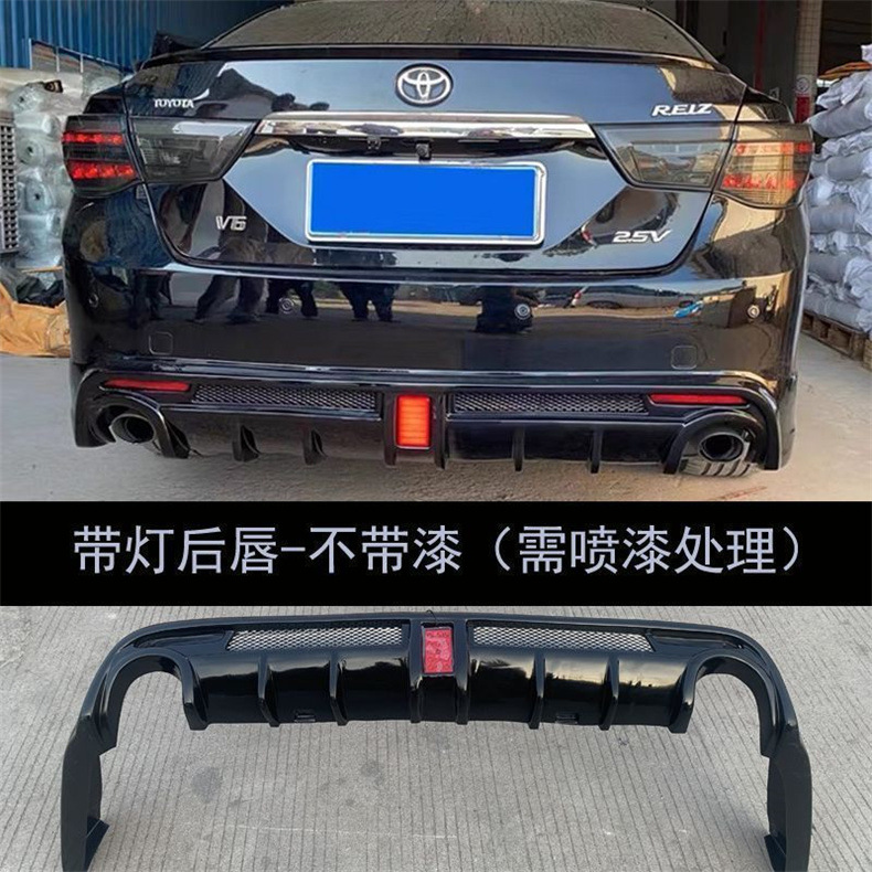 Suitable for 10-12 Year Reiz Gs Small Body Kit Modification Parts: Gs Rear Lip, Side Skirts, Front Lip, Rear Wing Body Kit