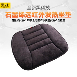 2022�¿�羳������܇�l�����|��܇�|��ů��Ůͨ��ʯīϩ�l�����|