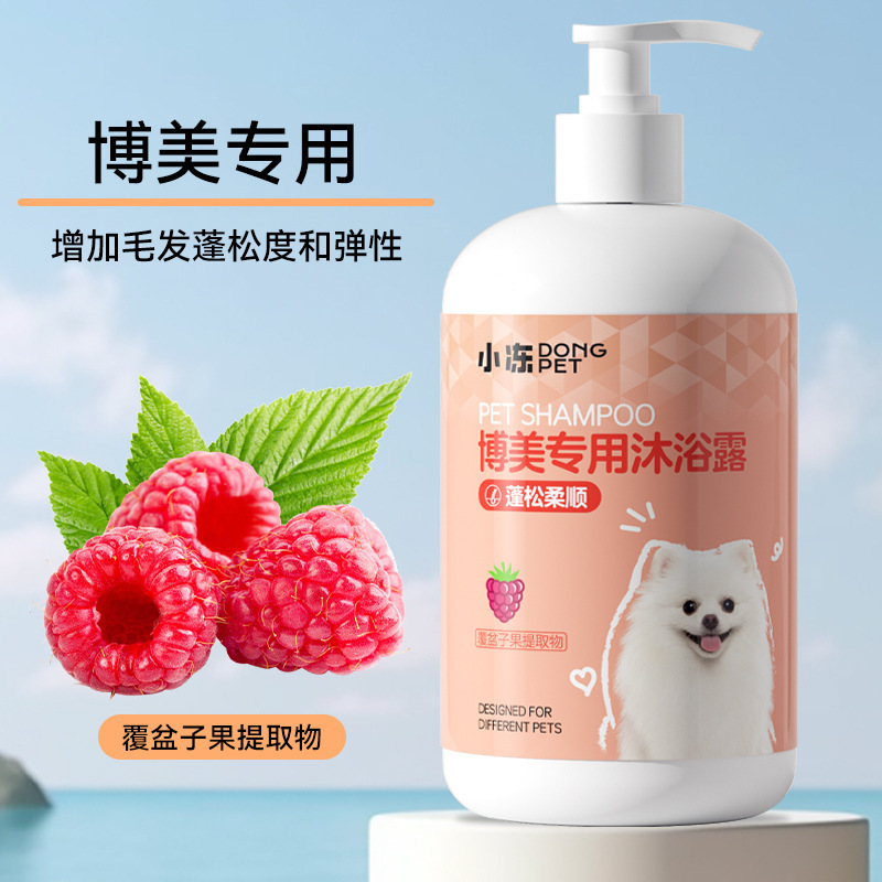 包郵便犬入浴剤除菌かゆみ止め猫入浴剤熊テディ消臭シャンプーペット入浴剤|undefined