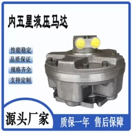 液压马达;减速/变速机;其他工程机械