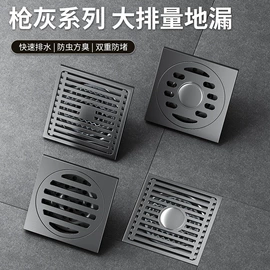 地漏;卫浴扶手;浴室凳