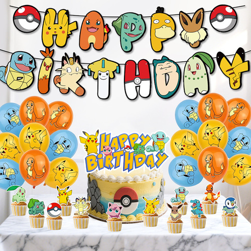Pikachu-themed Pikachu birthday balloons children's birthday scene decoration pull flag banner balloon set