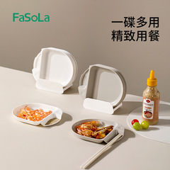 FaSoLa 骨吐き皿、家庭用高級食器皿、軽い高級感、高級食器皿、創造的な個性のプラスチック皿