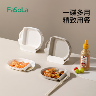 Fasola Bone Spit Plate Household High-Value Eating Plate Accessible Luxury High-End Tableware Plate Creative Personalized Plastic Plate