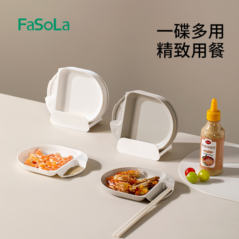 FaSoLa 骨吐き皿、家庭用高級食器皿、軽い高級感、高級食器皿、創造的な個性のプラスチック皿|undefined