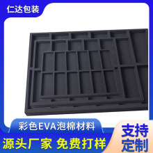 eva���޷��o�eva��늰��eva�бP�����бP�Ӻ�Ƭ�ďͺϰ��b����