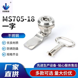 机械门锁;合页、铰链;家具合页