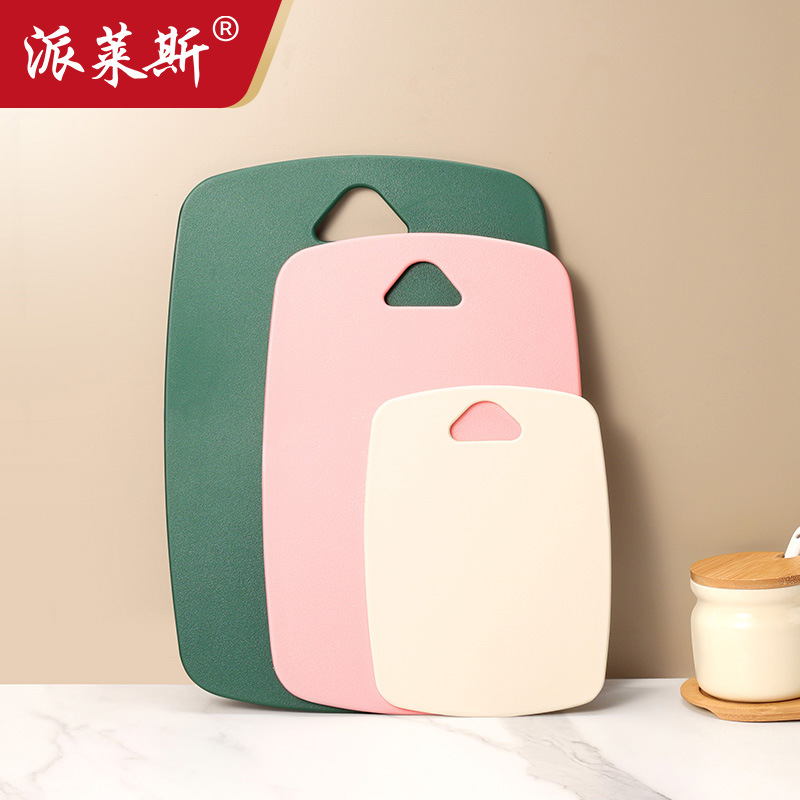 Tabla de corte de verduras casera regalos de cocina fruta tabla de corte de dopamina tres piezas de alimentos suplementarios para bebés tabla de corte plástico