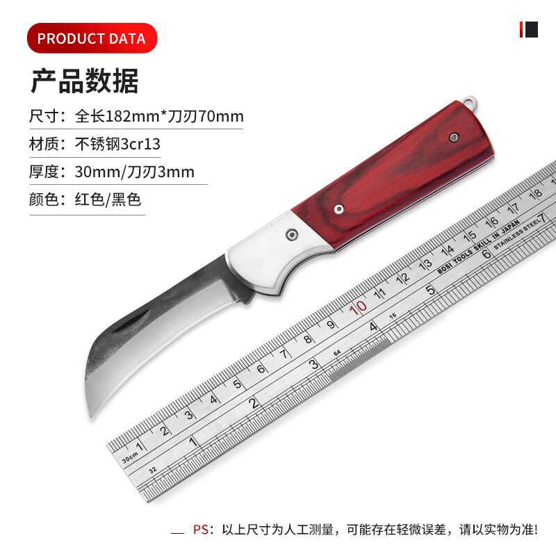 【可折叠水果刀】高硬度锋利刀刃芽接刀接树刀园艺嫁接专用刀具
