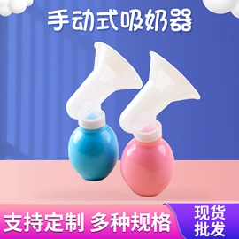 奶嘴;喂养餐具;吸奶器