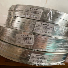 ��a�S�~�� ���p���� 懵� C2680H���Ϸ֗l 0.05 0.1mm ���~��