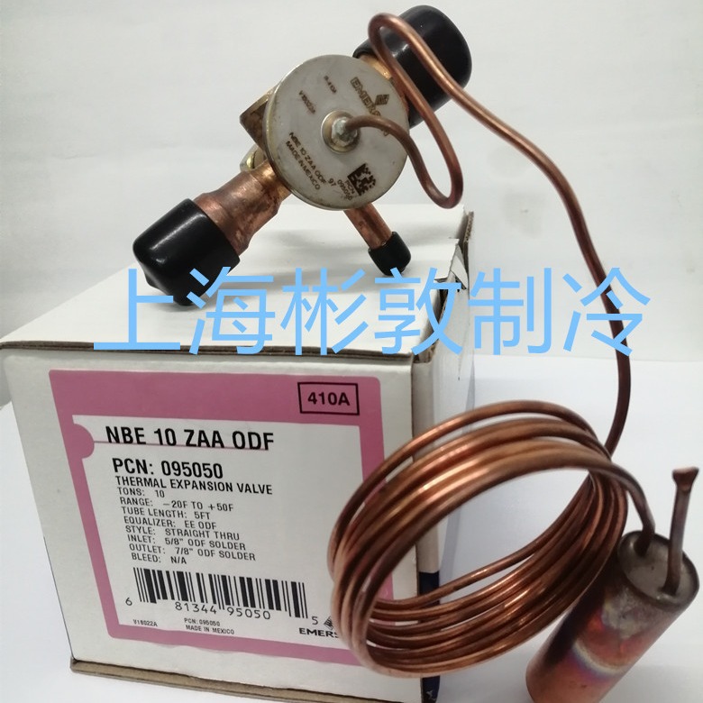 EMERSON 制冷空调 艾默生膨胀阀 NBE7ZAA ODFB15% NBE10ZAA R410A