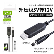 USB�Դ���������Ƅ��Դ��늌�����5/9/12Vģ�K���Q�C��늳�늾�