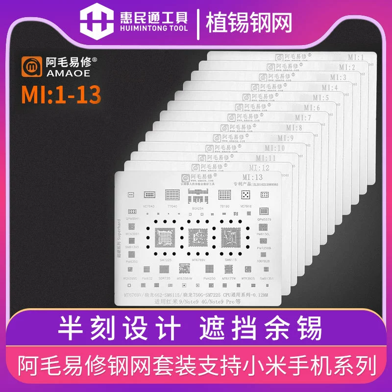 Xiaomi Xixi MI1-MI15 серии с процессором