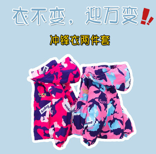 Boys and Girls Three-In-One Detachable Spring Jacket 2023 New Kidsren's Jacket Small Kidsren's Clothing Baby Spring & Fall Style