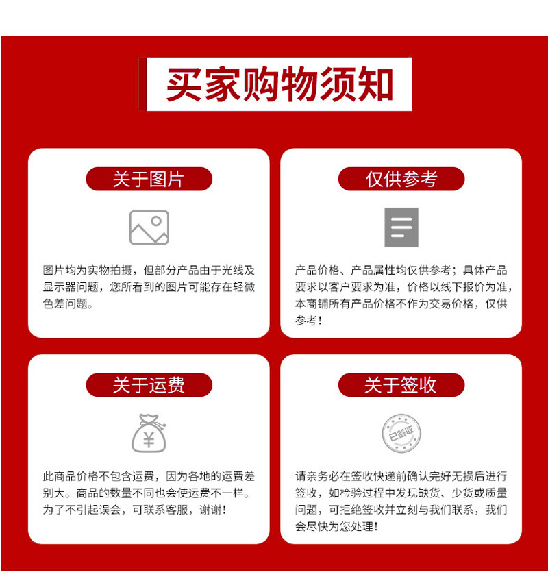 详情页渔具_09.jpg