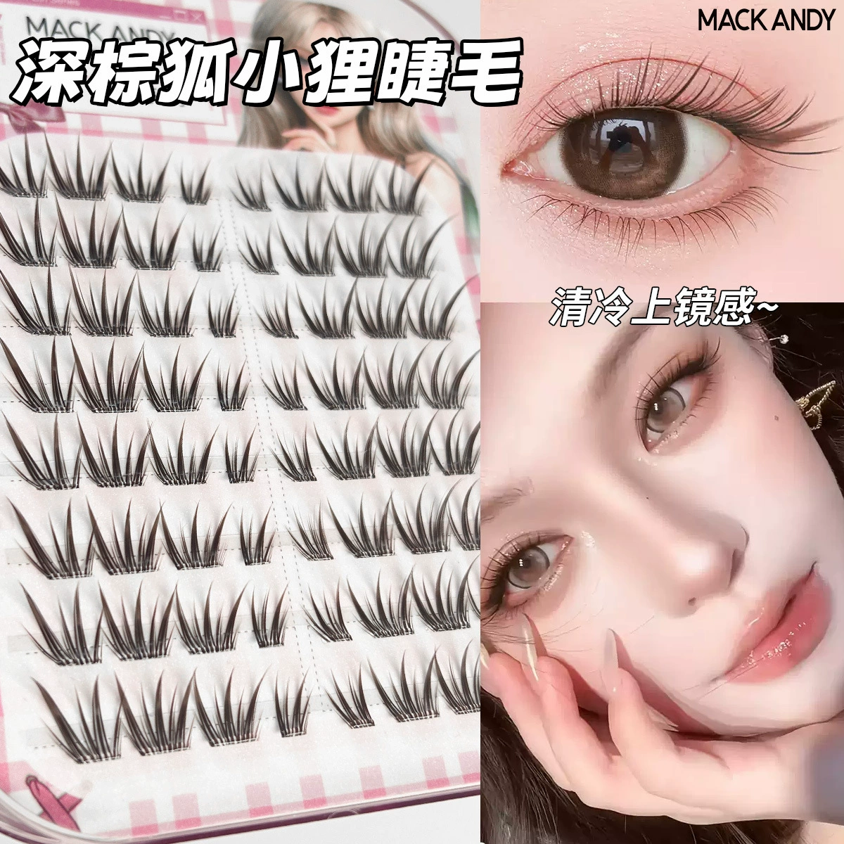 Children's Adhesive-Free False Eyelashes, Multi-Style Trays, Assorted Designs