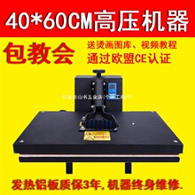 40*60CM�C���C�߉��C���C�C荙Cӡ���C���Dӡ�C���Dӡ�C���O��