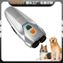超声波驱狗器止吠器双探头大功率驱逐器亚马逊爆款手持训狗器厂家